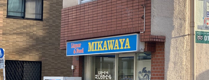みかわや　(有)三河屋小宮商店 is one of 目白通り商いの会.