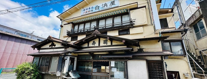 白浜屋本店 is one of 金谷城.