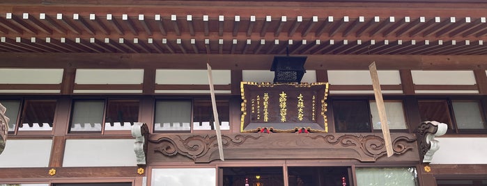 法華寺 is one of 長野.