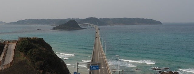 Tsunoshima Ohashi Bridge is one of beautiful Japan.