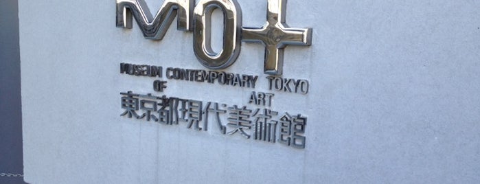 Museum of Contemporary Art Tokyo (MOT) is one of Jpn_Museums.