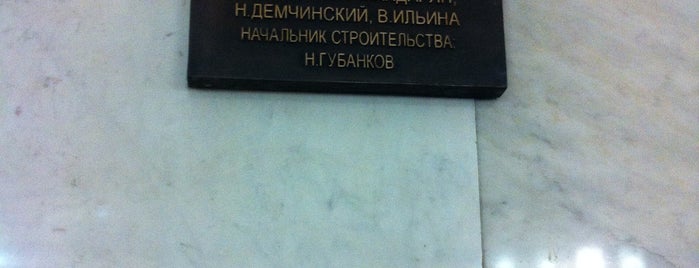 metro Sportivnaya is one of Moscow metro stations I've been to.
