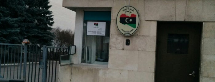 Посольство Ливии / Embassy of Libya is one of Консульства и посольства в Москве.