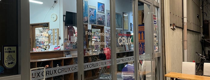 CRUX大阪 is one of クライミングジム・ショップ.