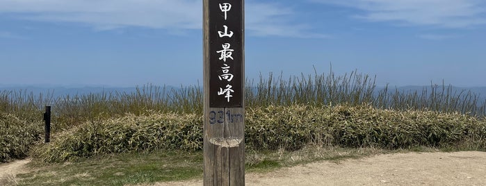 六甲山最高峰 is one of 日本の🗻ちゃん(⌒▽⌒).