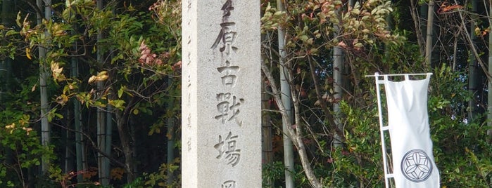 岡山（丸山）烽火場 is one of 城郭・古戦場.