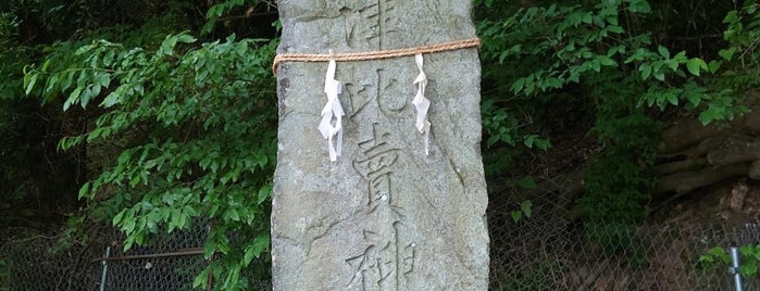 會津比売神社 is one of 城郭・古戦場.