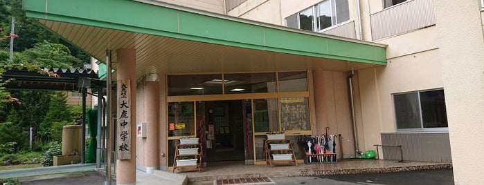 大鹿村立大鹿中学校 is one of 国道152号.