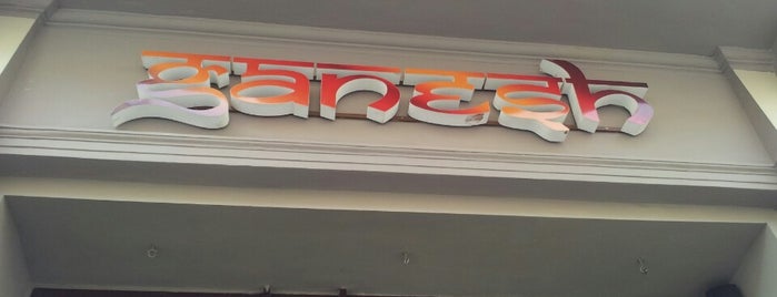 Restauracja Indyjska Ganesh is one of knajpy.