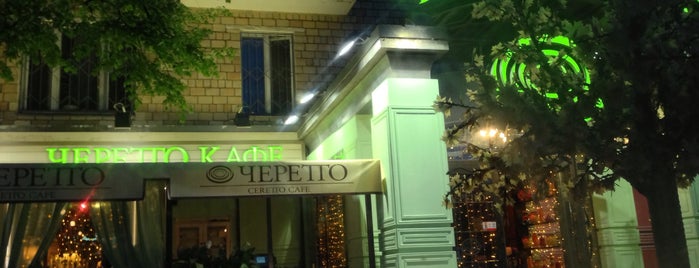 Ceretto is one of Cafe.