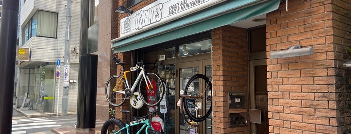 U2 BIKES is one of 行ったことのある自転車店.
