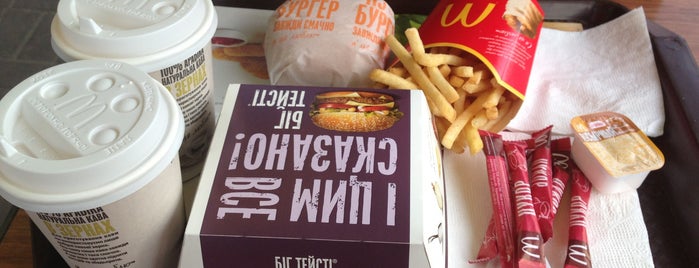 McDonald's is one of Киев.