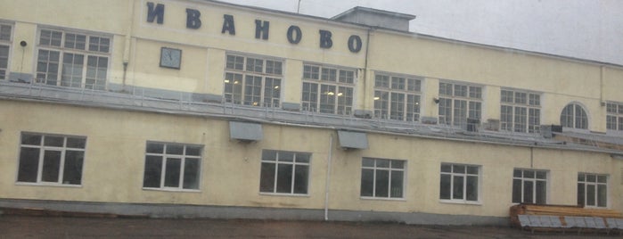 Ivanovo Rail Terminal is one of ив.