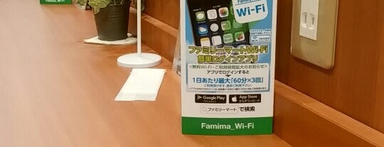 FamliyMart is one of 電源 コンセント スポット.