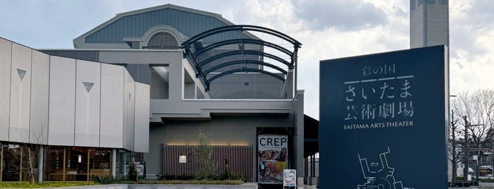 Sainokuni Saitama Arts Theater is one of Practice Spaces.