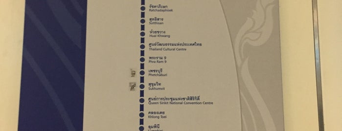 MRT Bang Sue (BL11) is one of BTS & MRT.
