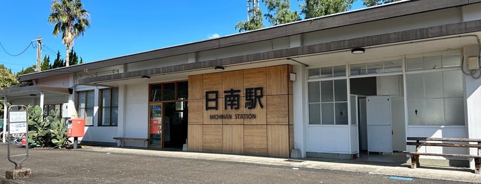 Nichinan Station is one of たいわん - にっぽん てつどう.