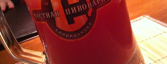 Частная пивоварня Спиридонова is one of Бизнес-ланч и обед в Челябинске.