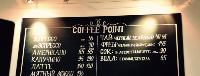 Coffee Point is one of Кофейни recommended by Maksim.