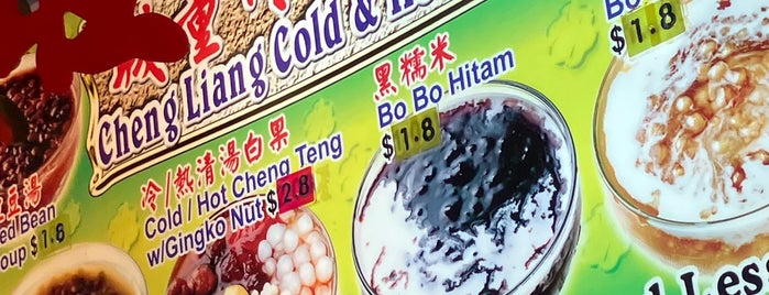 Cheng Liang Cold & Hot Dessert is one of SG Local Dessert Makan Trail.