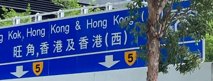 Kwai Chung Road 葵涌道 is one of Hong Kong Main Road.