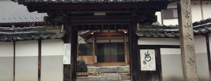 大禅寺 is one of Yuzuki : понравившиеся места.