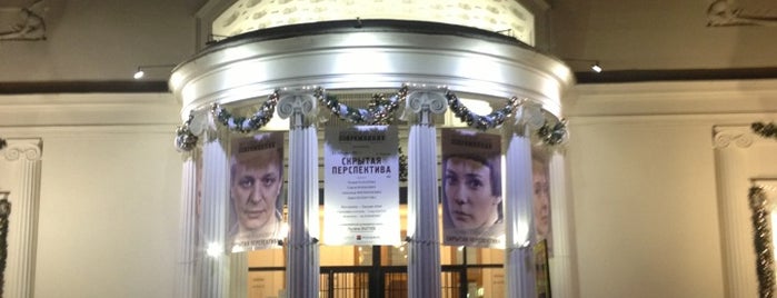 Sovremennik Theatre is one of Лучшее на Foursquare в 2013 г. - Moscow.