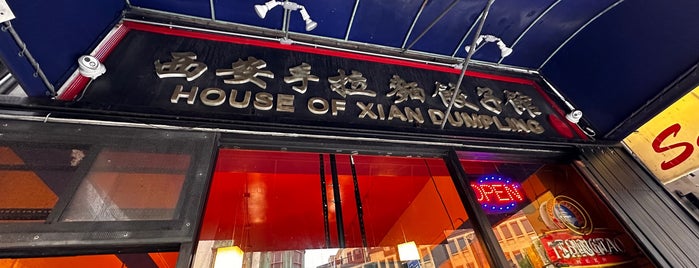 House of Xian Dumpling is one of Bay Area To Do.