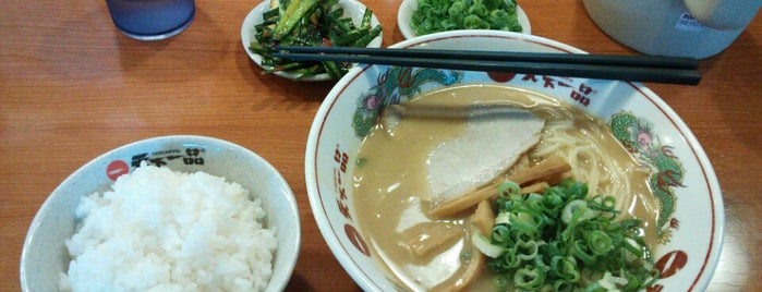 Tenkaippin is one of 堺市の飲食店.