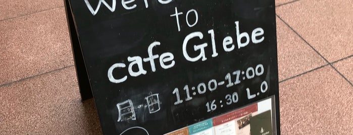 cafe Glebe is one of やまぐちカフェ本掲載店.
