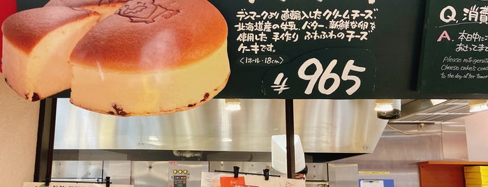 Rikuro's is one of Osaka Desserts.