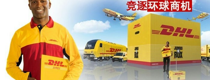 DHL is one of Грузовые перевозки.