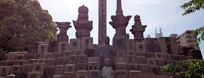 Ansei Earthquake Tsunami Monument is one of 四天王寺の堂塔伽藍とその周辺.