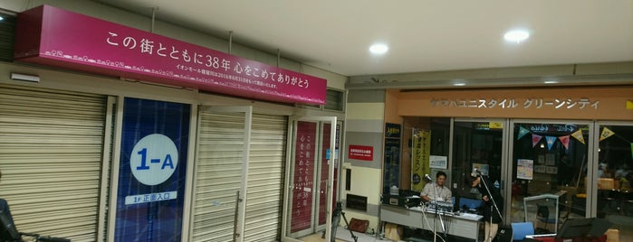 AEON Mall is one of 行きつけのスポット.