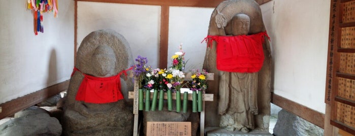 逢坂清水と融通地蔵 is one of 四天王寺の堂塔伽藍とその周辺.