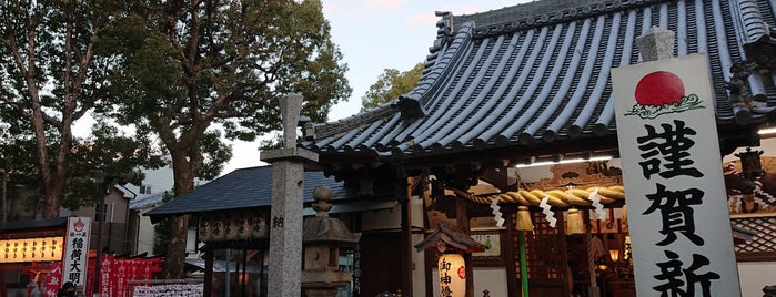 八坂神社 is one of 寝屋川神社マップ.