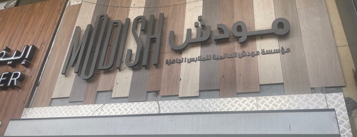 Modish is one of Kwait malls.