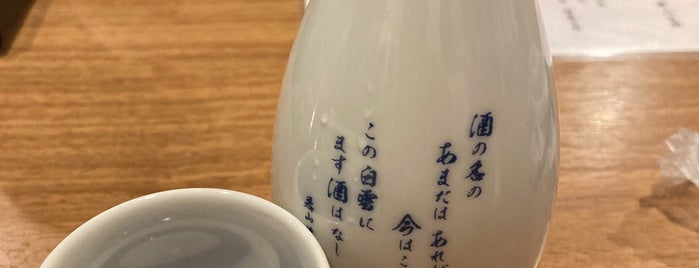 お立ち呑み処 maido たよし is one of 気になる.