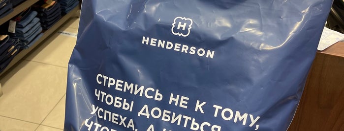 Henderson is one of Магазины одежды в Петербурге.