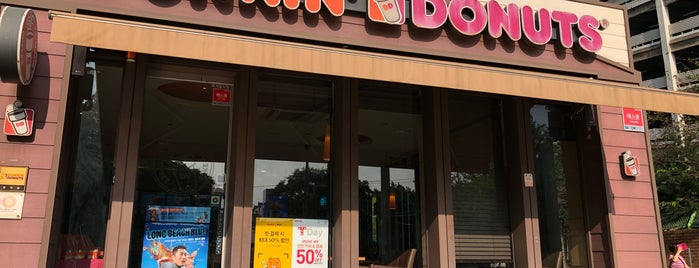Dunkin' is one of 첫번째, part.1.