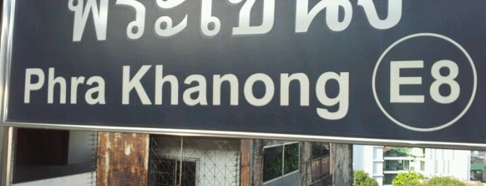BTS Phra Khanong (E8) is one of Bangkok Transit System (BTS) รถไฟฟ้า.