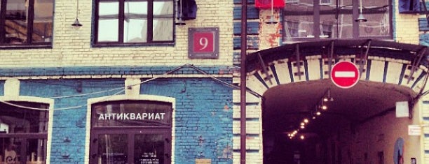 Artplay is one of bars & fun Moscow.