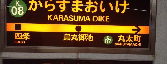 Karasuma Oike Station is one of Subway Stations.
