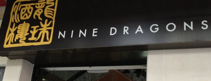 Nine Dragons Restaurant 龍珠酒樓 is one of Places we've been.