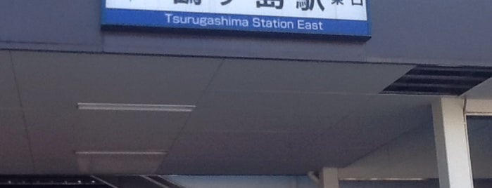 Tsurugashima Station (TJ24) is one of 交通2.