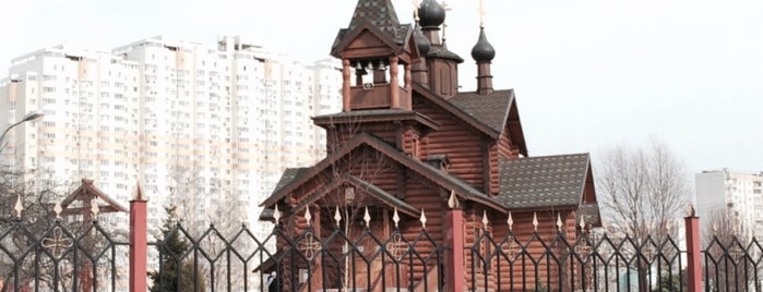 Церковь is one of Walk in Moscow.