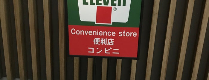 7-Eleven is one of Kr.