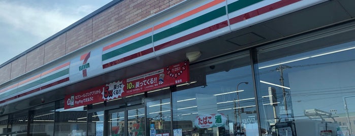 7-Eleven is one of get JPS.