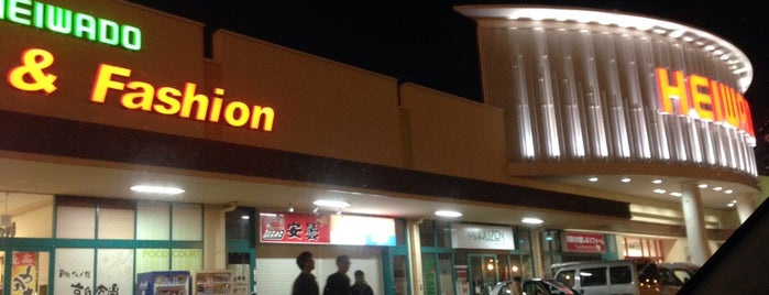 平和堂 あどがわ店