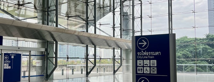 Bangkok City Air Terminal is one of BKK.